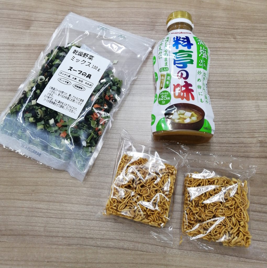 稲毛海岸で見つけた美味しいお店　番外編のイメージ画像